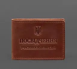 Кожаная обложка для удостоверения участника боевых действий (УБД) с карманом для жетона светло-коричневая Crazy Horse