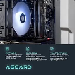 Персональний комп'ютер ASGARD Valkyrie (A87F.32.S10.56T.16.5934) - мініатюра 5