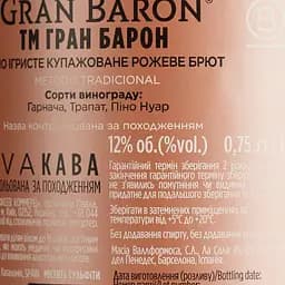 Вино ігристе Gran Baron Cava Rose Brut, рожеве, брют, 11%, 0,75 л (863073) - мініатюра 4