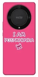 Чохол Demsky Розумничка для Huawei Magic5 Lite