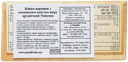 Какао Naturata знежирене органічне 125 г - мініатюра 3