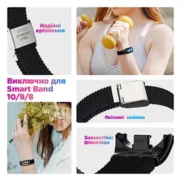 Ремінець для Xiaomi Smart Band 10/9/8, Braided Solo Loop, чорний, нейлоновий плетений браслет, еластичний змінний ремінець для фітнес-трекера з надійним кріпленням, ArmorStandart (ARM86879) - мініатюра 4