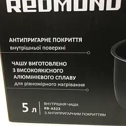 Каструля на мультиварку-скороварку Redmond RMC-PM4506, PM4507, RMC-M110 E, M4504, PM180, PM190, PM381, RB-A523 - мініатюра 9