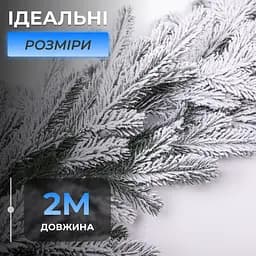 Штучна хвойна гірлянда 2 м засніжена лита реалістична Преміум Lugi TD-BRNCHSN2 - мініатюра 3