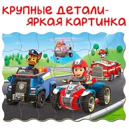 Набір магнітів Магнітна картина Magdum Paw Patrol Щенячий патруль Веселі пригоди (ML4034-01) - мініатюра 4