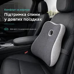 Подушка офісна ортопедична для спини Ideia з ефектом пам'яті 44х38х12 см (8-36374) - мініатюра 7