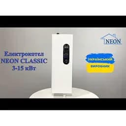 Електричний котел Neon WCS 3 кВт 220В симістор Philips (s13309) - мініатюра 5