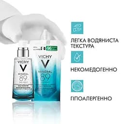 Гель-бустер для обличчя Vichy Laboratoires Mineral 89 для зволоження та відновлення пружності шкіри 50 мл  - мініатюра 3