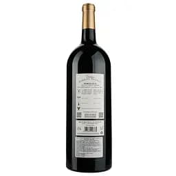Вино Chateau Barrail Meyney AOP Bordeaux 2018, червоне, сухе, 1,5 л - мініатюра 2