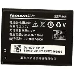 Акумулятор AAA-Class Lenovo BL169 / S560