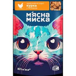 Вологий корм для котів М'ясна Миска шматочки в соусі з куркою та печінкою 100 г