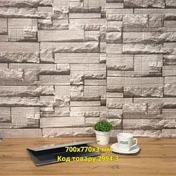 Самоклеюча декоративна 3D панель камінь Острава 700x770x3 мм - мініатюра 3