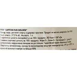 Ром Capitan Huk Golden 37.5%. 1 л  - мініатюра 6