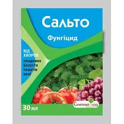 Фунгіцид для овочевих і хвойних рослин Сальто Сімейний сад 30 мл (51698)