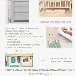 Дитячий двосторонній складаний килимок Poppet Пригоди ведмедиків і Танець панд, 200х180 см (PP003-200) - мініатюра 13