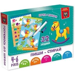 Детские развивающие карточки «Пиши-стирай Кузнечик» VT5010-41, 18 страниц