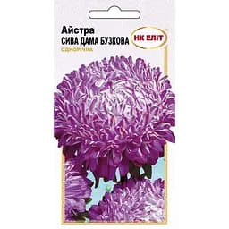 Насіння НК Еліт Айстра Сива дама бузкова 0.3 г (71474)