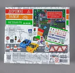 Настільна навчальна гра Danko Toys "Дорожні знаки" 30245 - мініатюра 2