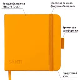 Скетчбук Santi для графіки 12x12 см 100 аркушів жовтий (743362) - мініатюра 2