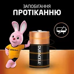 Батарейка Duracell D LR20 лужна 2шт. в упаковці (81545439/5005987/5014435) - мініатюра 6