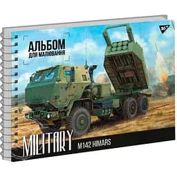Альбом для малювання Yes Military Himars, А4, 20 аркушів (130551)