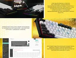Клавіатура ігрова механічна HATOR HTK-4100-UA Wireless Skyfall 100 PRO Black-White Aurum Vanila Silent switches - мініатюра 11