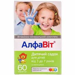 Диетическая добавка АлфаВит Детский сад 60 таблеток