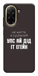 Чохол Demsky Упс ай дід іт егейн для Xiaomi Redmi A5