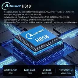 Vontar H618 4/64Gb, Смарт ТВ приставка медіаплеєр Android SmartTV Box 8K HDR, YouTube та фільми без реклами, налаштування Android TV у подарунок - мініатюра 4