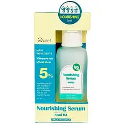 Сироватка для обличчя Quret 5% живильна 40 мл