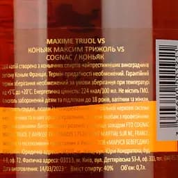 Коньяк Maxime Trijol VS 40% 0.7 л - мініатюра 6