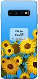 Чохол Demsky Слава Україні для Samsung Galaxy S10+