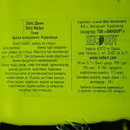Лікер Bols Melon, 17 %, 0,7 л - мініатюра 5