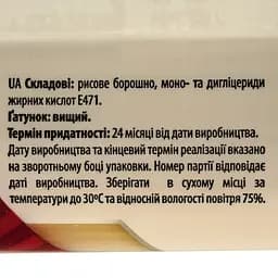 Спагеті рисові World's Rice 450 г - мініатюра 3