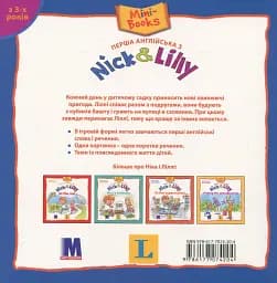 Nick and Lilly. At the nursery school - мініатюра 2