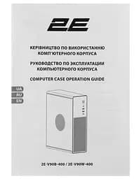 Корпус 2E Credo Slim V90W-400 з БЖ ATX400 White (2E-V90W-400) - мініатюра 11