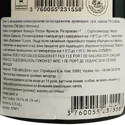 Вино Chateau Magondeau 2018 AOP Fronsac червоне сухе 0.75 л  - мініатюра 4