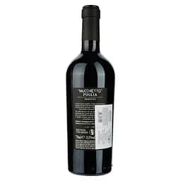 Вино Pasqua Mucchietto Primitivo, червоне, сухе, 0,75 л - мініатюра 2