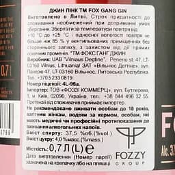 Джин Fox Gang Gin Pink 37,5% 0,7 л - мініатюра 3