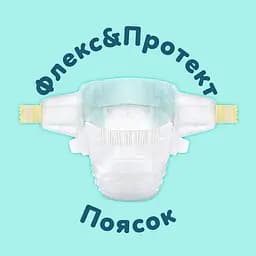 Уцінка. Набір підгузки Pampers Premium Care Розмір 3 (6-10 кг) 216 шт.  - мініатюра 8