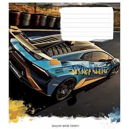 Тетрадь ученическая Крутые тачки Школярик 018-3187K-2 в клетку 18 листов