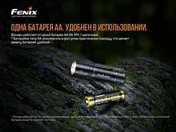 Ручний міні ліхтарик Fenix E12 V2.0 160лм 1хАА (Чорний) - мініатюра 7