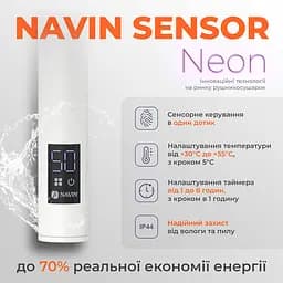 Електрична рушникосушка Navin Retro 500x800 Sensor права, білий оксамит 10-012033-4860, Білий матовий, Праве, Електронний - мініатюра 4