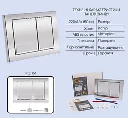 Набір Q-tap Nest 4 в 1 підвісний унітаз Jay Ultra Quiet 520x360x320 + комплект інсталяції QT07335175W48186 - мініатюра 4