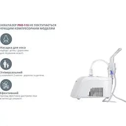 Компресорний небулайзер PRO-110 B.Well - мініатюра 8