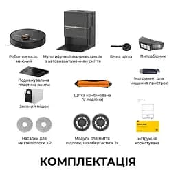 Робот-пилосос Deerma X80 Ultra (DEM-X80Ultra) - мініатюра 10