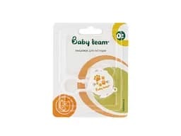 Ланцюжок для пустушки Baby Team Лапки (3333) - мініатюра 2