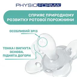 Пустушка Chicco Physio Comfort силіконова 1 шт. рожева (74911.11.00) - мініатюра 5