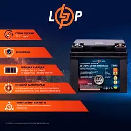 Акумулятор LP LiFePO4 для ДБЖ 12 V (12,8 V) - 50 Ah (640 Wh) (BMS 50A/25A) пластик - мініатюра 2