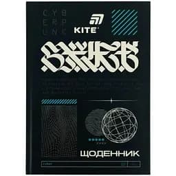 Щоденник шкільний, тверда обкл, Cyberpunk